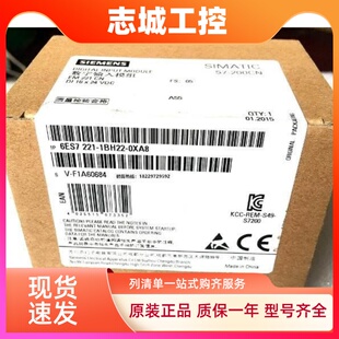 223EM西门子6ES7223-1/BF/HF/BH/PH/BL/PL/BM/M/22-0XA8数字量I/O