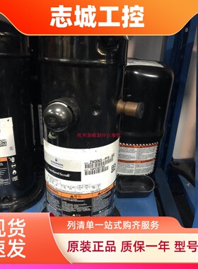 ZW30KA-PFS-582 ZW30K VR32KS-TFP-582 VR34KF 全新谷轮3匹空气能