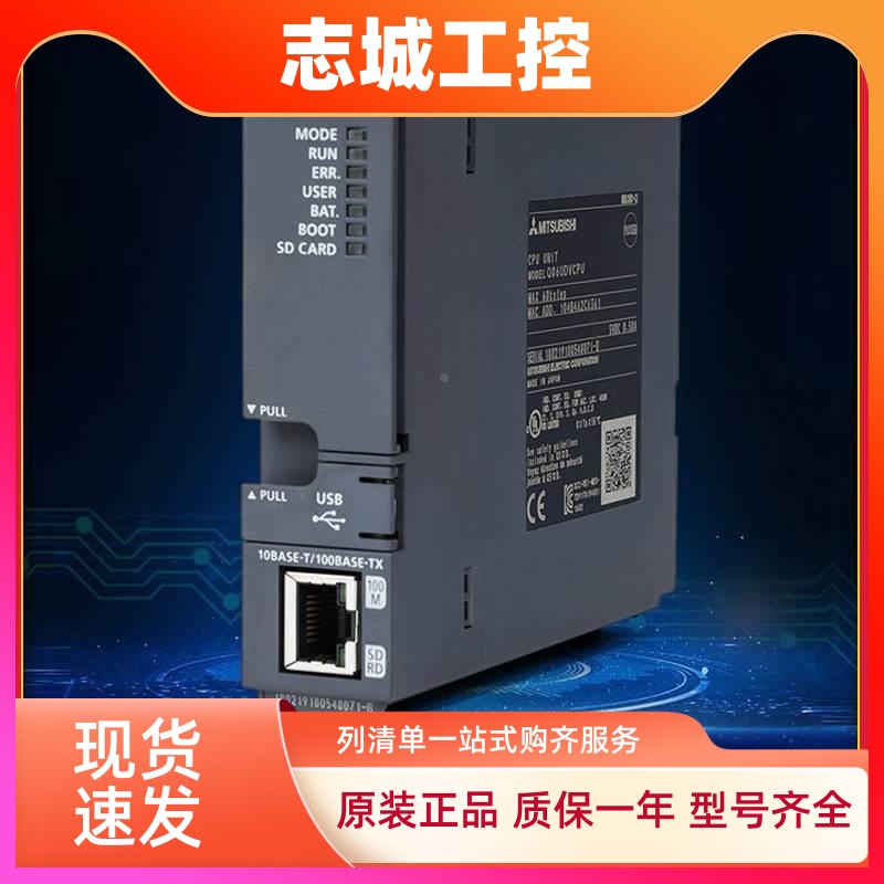 Q系列PLC原装光纤定位模块QD77MS2 QDMS4 QD75MH2 QDMS16