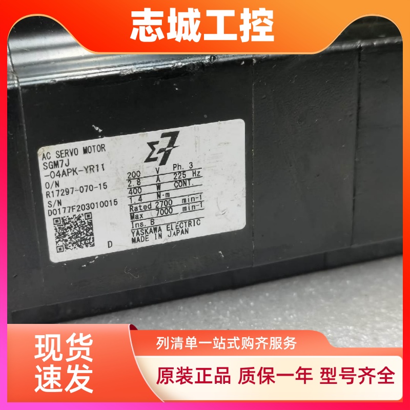 全新SGM7J-04APK-YR1A/SGM7J-02APK-YR1A/SGM7J-01APK-YR1A电机