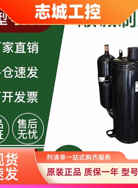 TH425RV TH428RC TH446 TH410UV TH420RV-C9EU1 空调压缩机 3匹