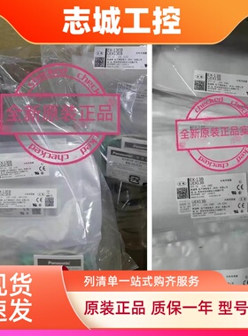 松下超薄型光电传感器/EX-13EB/13B/EX-14A/14B/EX-21A/24B24A22A