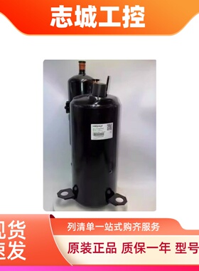 原装变频空调制冷压缩机ATL165SDNC9AU