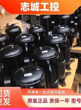 全新LNB53FCAMC变频空调压缩机LBN42FSAMC/CMC制冷LNB65FAEMC