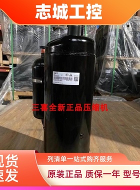 PH465X3CS-4MTA PH480X3CS-8MUC/4MU1美芝全新3匹美的空调压缩机