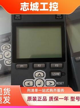 安川GA700/GH700变频器操作面板JVOP-KPLCA04AEA 可以替代180面板