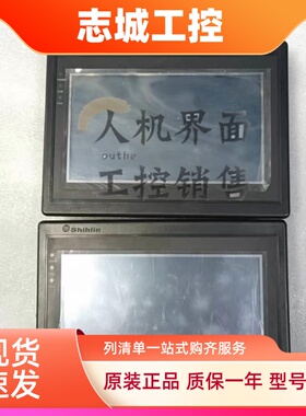 士林PI3070i-N/EU106/EU206/EU207/EU208/EU210触摸屏