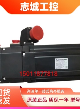 全新三菱伺服电机HF-JP1534B 534，包邮