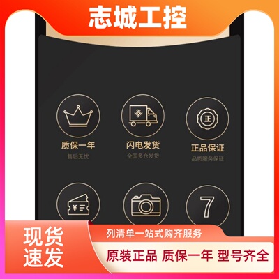 西门子LOGO！控制器6ED1052-1/2MD/1/2FB/1/2HB/1/2CC08-0BA1