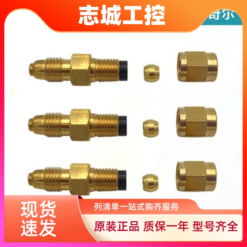 南京贝奇尔计量件AJB22961ASA25324CJBM28882控制件B6548 FJB-3/0