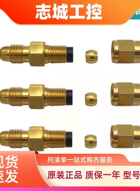 南京贝奇尔计量件AJB22961ASA25324CJBM28882控制件B6548 FJB-3/0