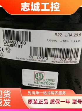 CAJ9510T CAJ9510Z TAJ9510T TAJ9510Z CAJ9513Z法国泰康压缩机