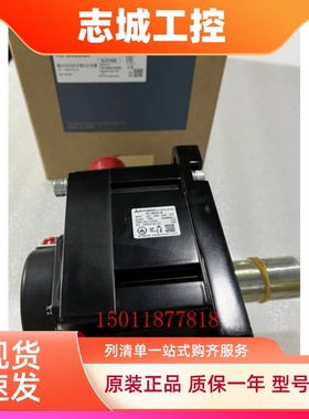 低价销售全新三菱伺服电机HG-SN202JK质保一年国内包邮议价