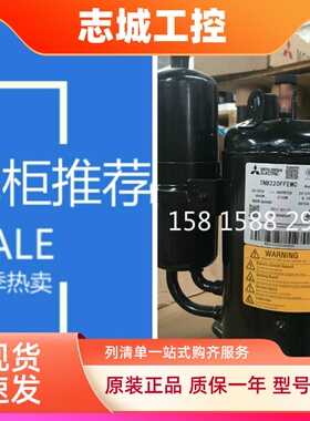 适合三菱变频压缩机 TNB220FLHMC 制冷tnb306fpgmc tnb306fpnmc-L