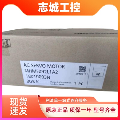MSME202GCHM伺服电机库存有货