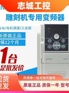 全新原装SunFar四方E550变频器E550-2S0004/0.75/2.2/3.7/5.5KW