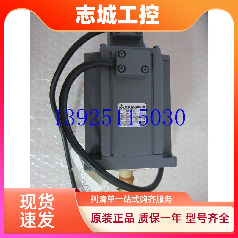 低价销售三菱伺服电机HA-FF63 HA-FF63B FE63B议价