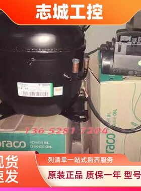 恩布拉科冰箱压缩机NT2180GK NT2178GK 2168 NT2192GK 2212 6220Z