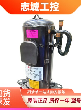 原装空调制冷压缩机ANB52FVEMT/ANB52FKQMT/ANB52FKFMT压缩机