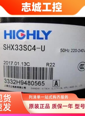 SHW33TC4-S SHZ33LC2-S全新原装日立2匹空调压缩机