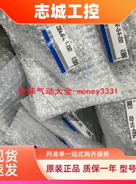 SMC压力开关ZSE40A-01-R-X501/ZSE40AF-01-R/ISE40A-01-R-X501