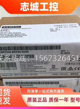 西门子s7-1200 DP模块CM 1243/1242-5 6GK7243/7242-5DX30-0XE0