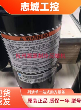 AKA5510EXD RGA5512E RKA5512YXA RKA5515EXC原装泰康制冷压缩机