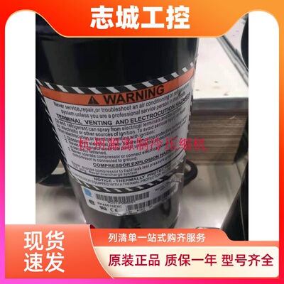 AKA5510EXD RGA5512E RKA5512YXA RKA5515EXC原装泰康制冷压缩机