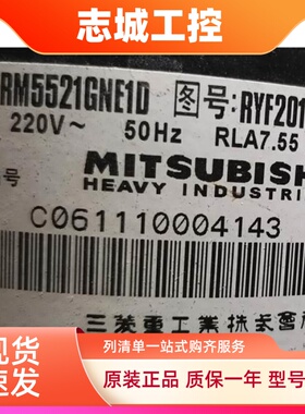 RM5525GNE3C RM5521GNE1D RT5524GNE4C三菱压缩机5515 5534 5527