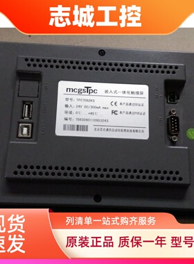 TPC7062K KT TD KX KS 1062K KX 1061TI 1063E原装拆机触摸屏包好