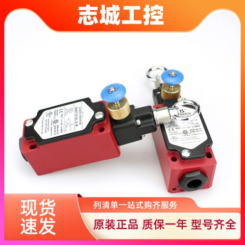 三实款拉线开关安全拉绳开关SN4170/SN6170-SL-C-R急停止行程开关