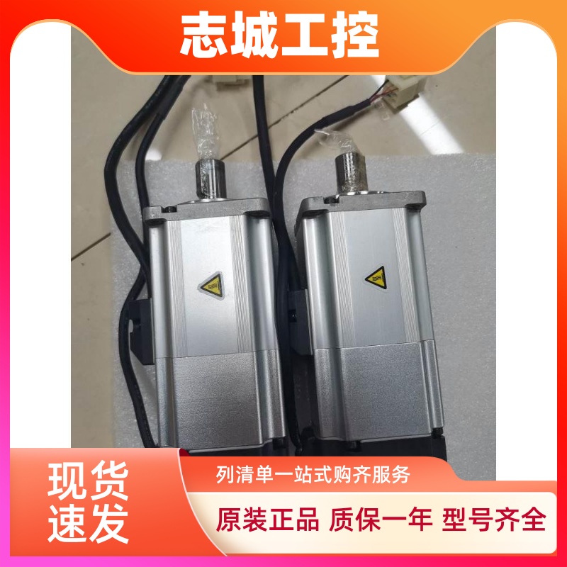 MSMF/MHMF042L1V2M二手松下A6伺服电机 400W带刹车 现货 成色新