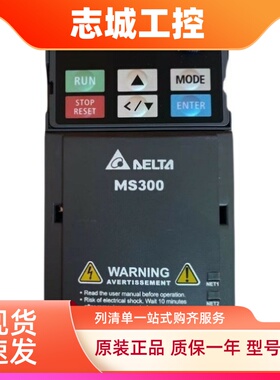 VFD2A8MS23ANSAA台达变频器400W220V三相全新原装正品现货包邮