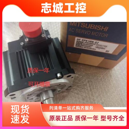 低价销售三菱全新伺服电机HC-RP203K包邮
