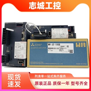 40A KR13 三菱J4伺服电机驱动器 70A 10A 20A