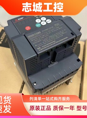 三菱变频器FR-CS82S-025-60/042/070/100-60全新原装正品单相220V