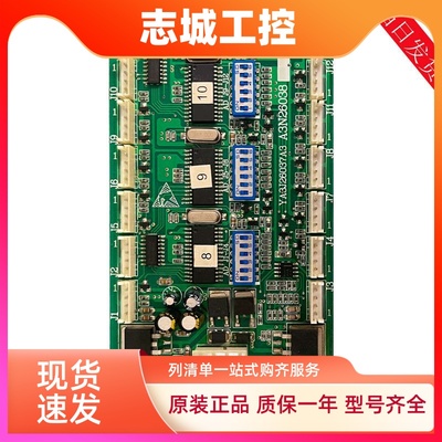 奥的斯/江南快速电梯RS53通讯板 YA3J26037A3 A3N26038 全新原装
