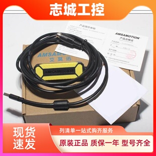 台达PLC下载线 PLC编程电缆USB-DVP USB-ACAB230高柔性