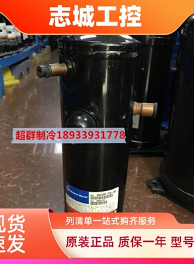 VRI30KS-PFS-582 VRI34KF VRI42KS全新谷轮压缩机VRI31KM-PFS-582