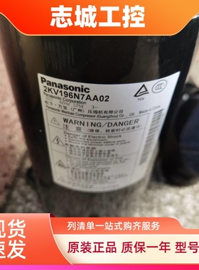 5VD420ZAA21 2KV196N7AA05 5RS102ZHA21 5VD420ZBA21 空调压缩机