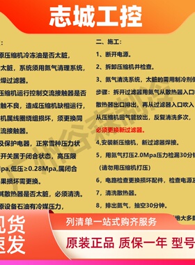 TAJ2464Z TAJ2446Z TAJ2464L原装TAJ2446L TAJ2428泰康压缩机380V