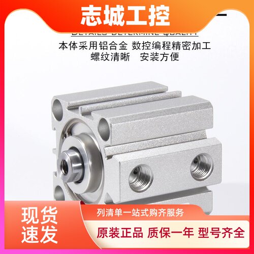亚德客小型薄型气缸SDA20/25/32/40X55X60X65X70X75X80X90X100/S