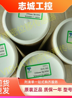 VISHAY位移传感REC115L23E 24E 26E 27E 28E 30E 32E 34E 36E 37E