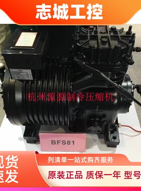 D4SA1-2000 4STW-2000 4SHH-2500原装谷轮半封闭冷库活塞压缩机