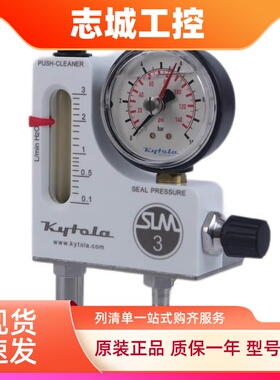 john crane约翰克兰SFD/SFP/SFQ-3/8/15轴封/密封水流量计开关
