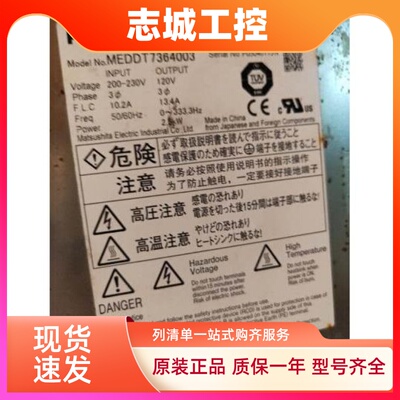松下伺服驱动器MEDDT7364/003 MFDDTA390/003 MEDKT7364CA1议价