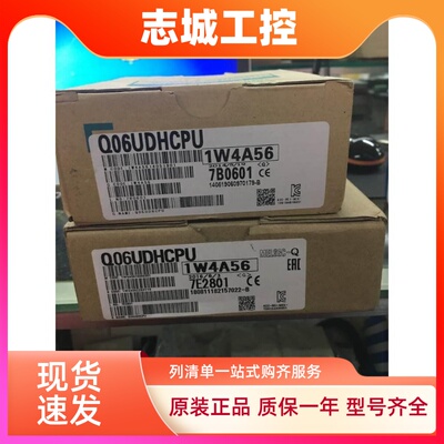 全新原装未开封Q68ADV Q68DAVN QJ71C24N-R2质保一年