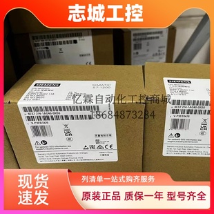 1214c 西門子S7 1200PLC編程控制器cpu1211c 1212c 1217c 1215c