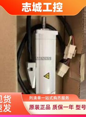 MSM012A1H、MSM022A1H 松下伺服电机全新质保一年，现货包邮。