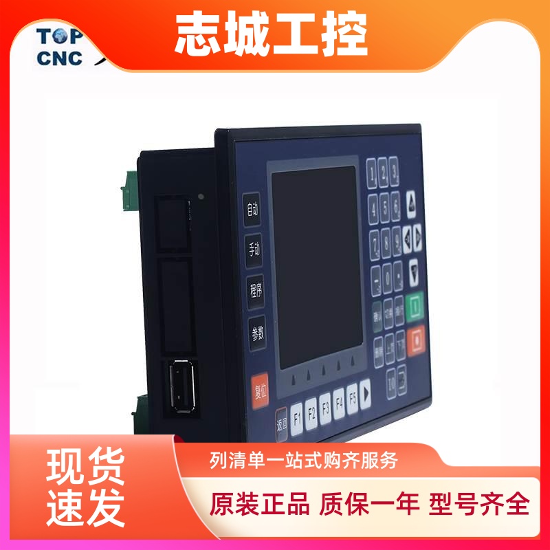 多普康控制器TC5510V TC5520V TC5530V TC5540V步进/伺服电机控制